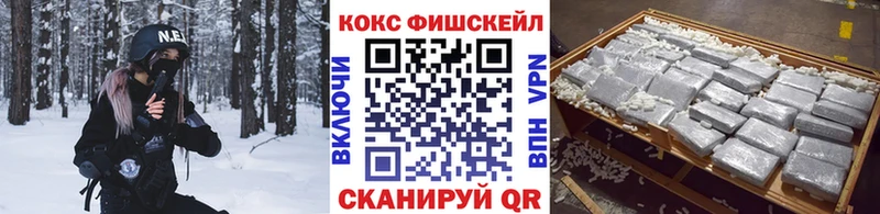 Купить закладки  Алексин  КОКАИН Колумбийский 