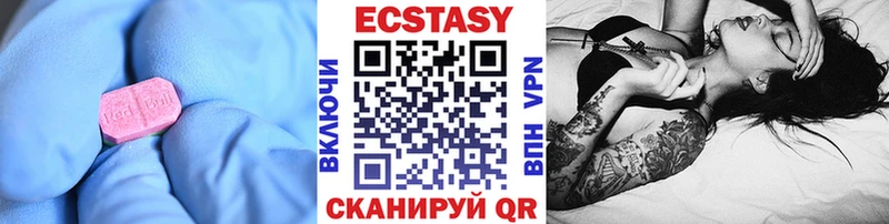 Ecstasy бентли  Купить закладки  Алексин 