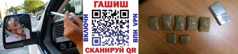 ГАШИШ хэш Купить где Алексин