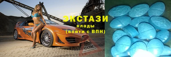 метадон Нефтекумск