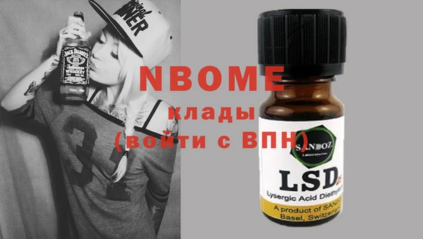 хмурый Нефтегорск
