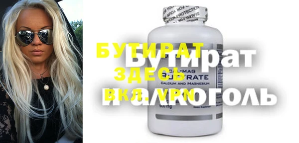 хмурый Нефтегорск