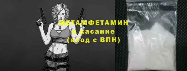 метадон Нефтекумск