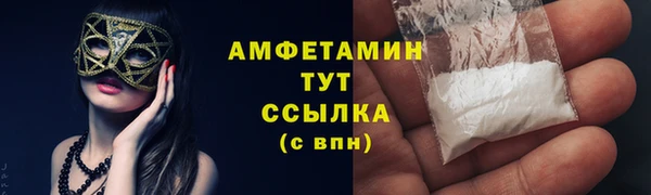 альфа пвп VHQ Наволоки