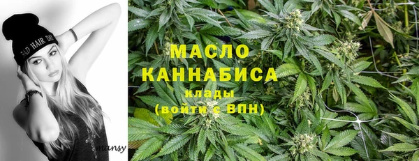 метадон Нефтекумск