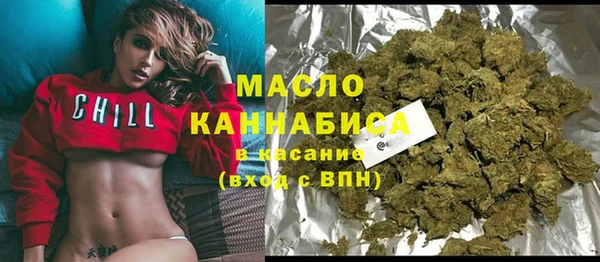 метадон Нефтекумск