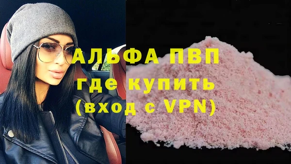 герыч Нея