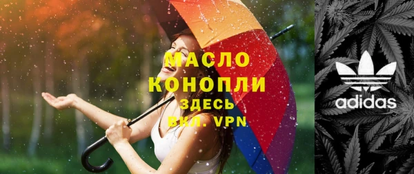 метадон Нефтекумск