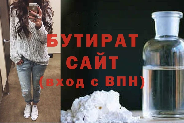 герыч Нея