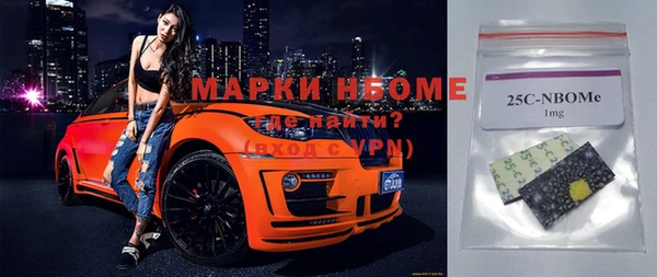 метадон Нефтекумск