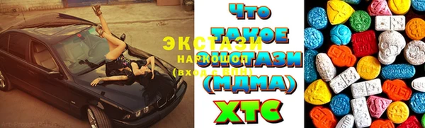 метадон Нефтекумск