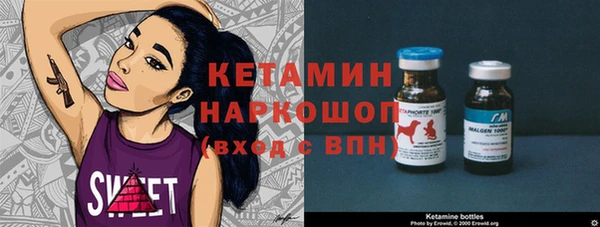 герыч Нея