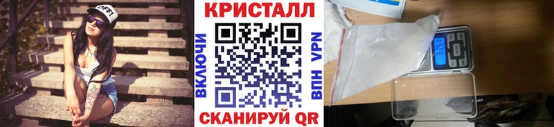 Первитин Methamphetamine  Купить где  Алексин 