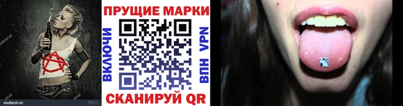 Купить закладки  Алексин  Наркотические марки 1500мкг 