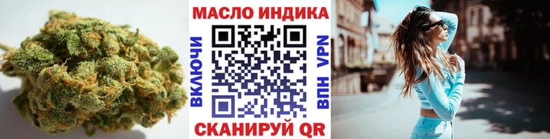 Купить  Алексин  Дистиллят ТГК гашишное масло 